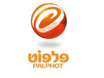 PALPHOT PALPHOT